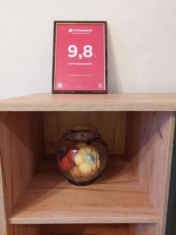 Уютная квартира в оживленном спальном районе