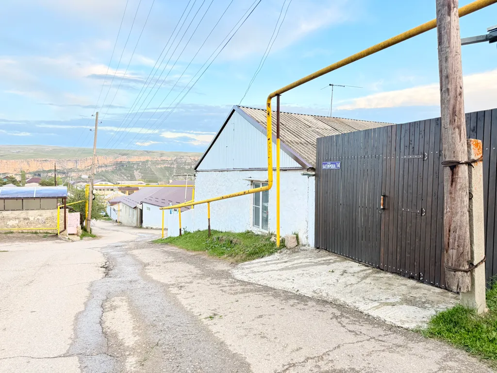 Дом в горах Серир