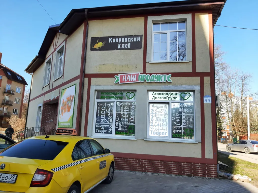 Квартира Квартира у моря — Пионерский