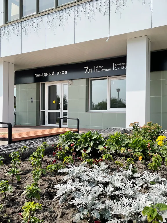 Квартира Квартира Современная студия для двоих на Взлётке — Красноярск