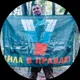 Владимир