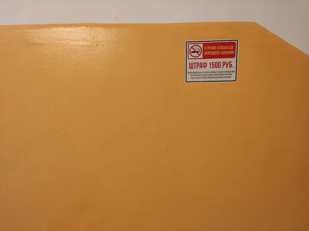 Квартира рядом с СРЗ 35 и Атомфлотом