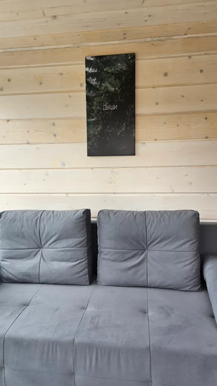 Коттедж 2-комнатный Дом — Шаховская