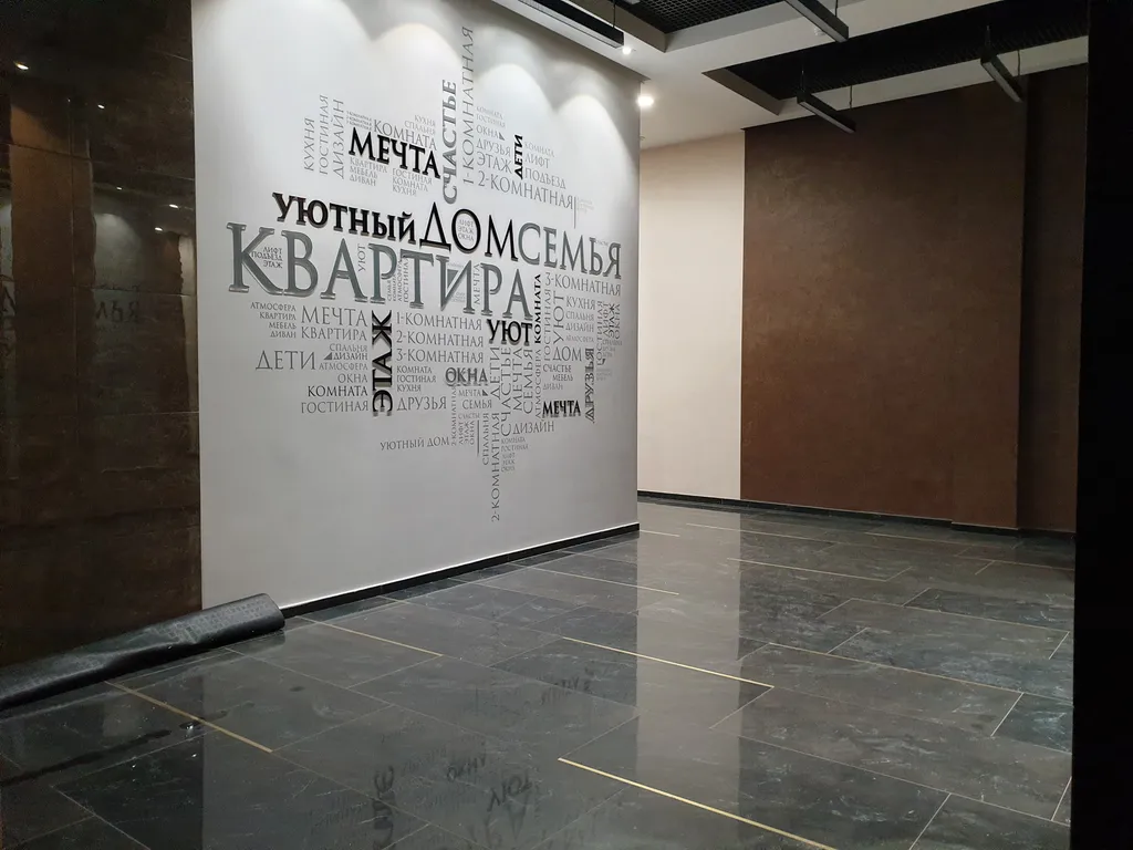 Квартира Квартира Уютный дом — Красноярск