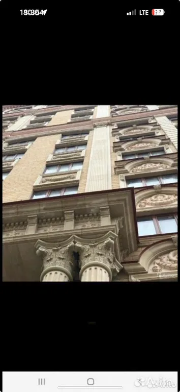 Архитектурный