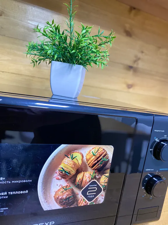 Уютное жилье