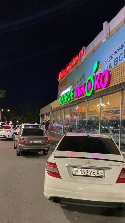 Квартира Комната — Махачкала