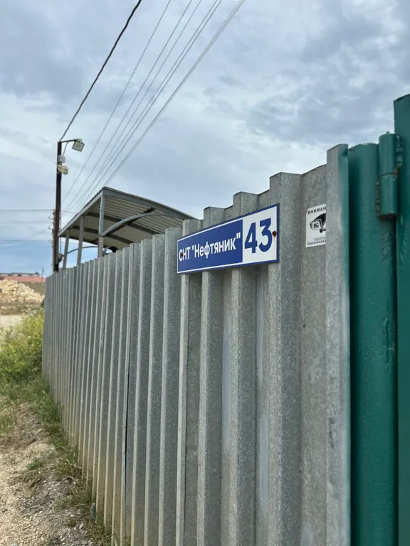 Дача для уютного семейного отдыха на берегу Каспийского моря