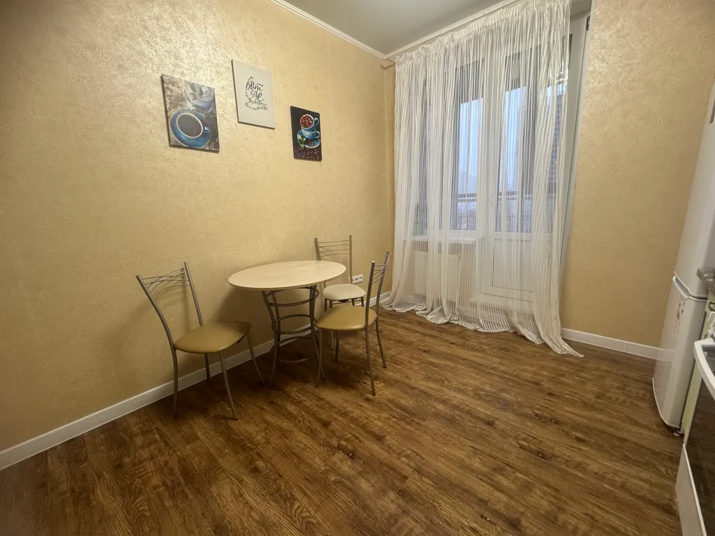 Уютная квартира