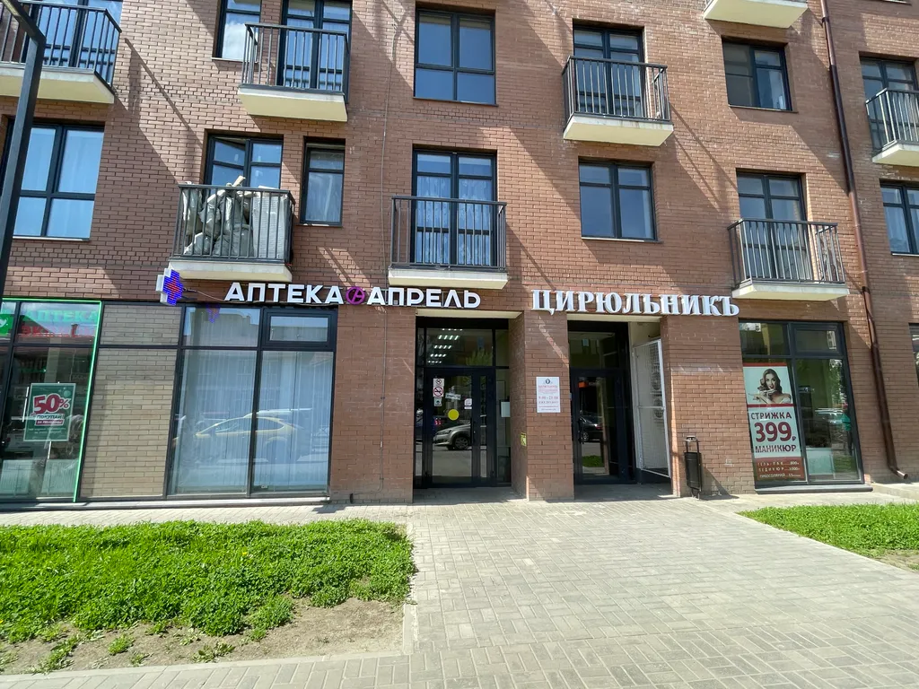 Квартира Квартира Евродвушка ЭКО ЖК Бизнес-класса Сердце Ярославля с Алисой — Ярославль