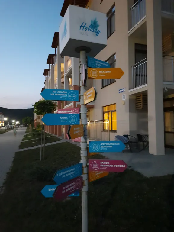 Уютная квартира в ЖК Holiday House