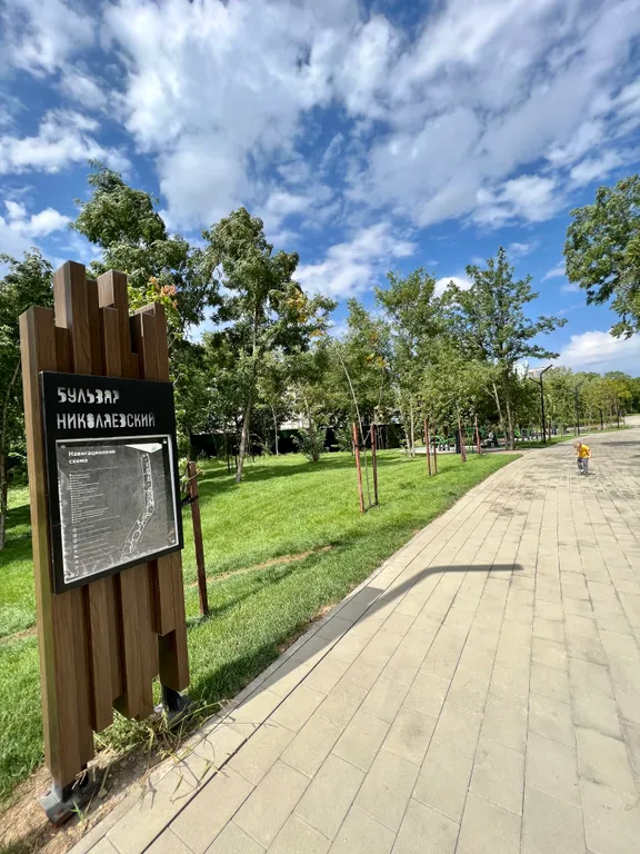 Квартира 1-комнатная Квартира — Краснодар