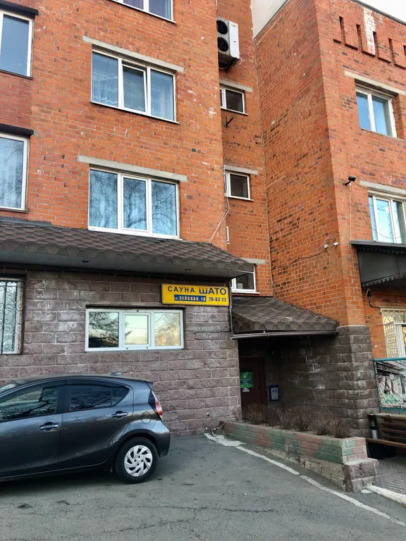 Уютная студия