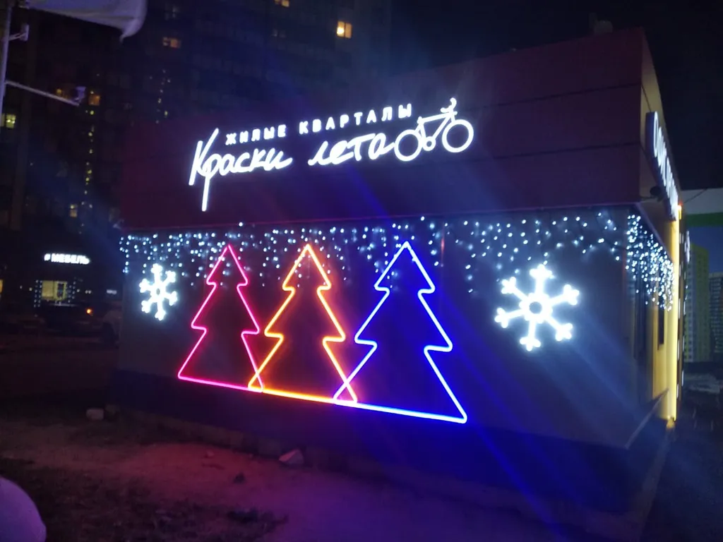 Апарт Петровский