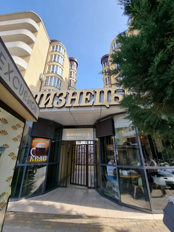 Квартира Квартира Студия в ЖК Близнецы — Сириус