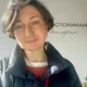 Софья