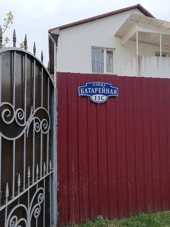 Дом с баней