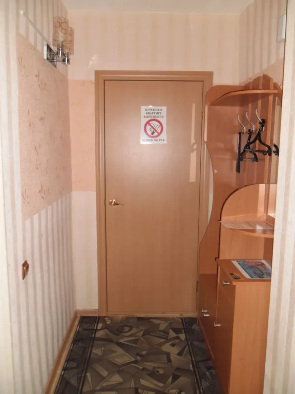 Хорошая квартира у парка Комсомольский