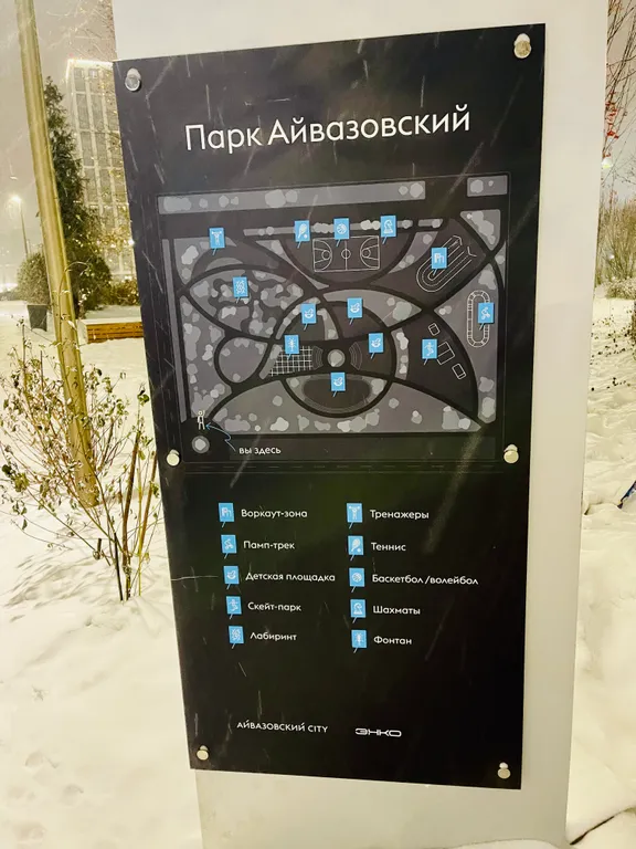Квартира Апартаменты Айвазовский возле аквапарка Лето-Лето — Тюмень