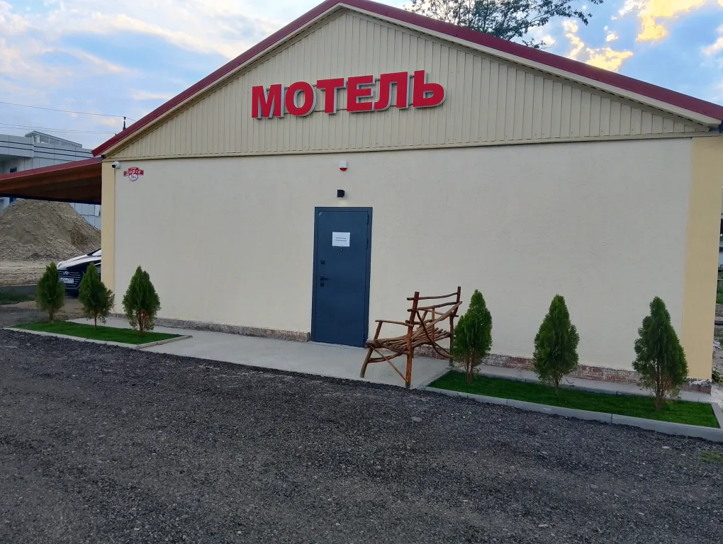 Трëхместный номер