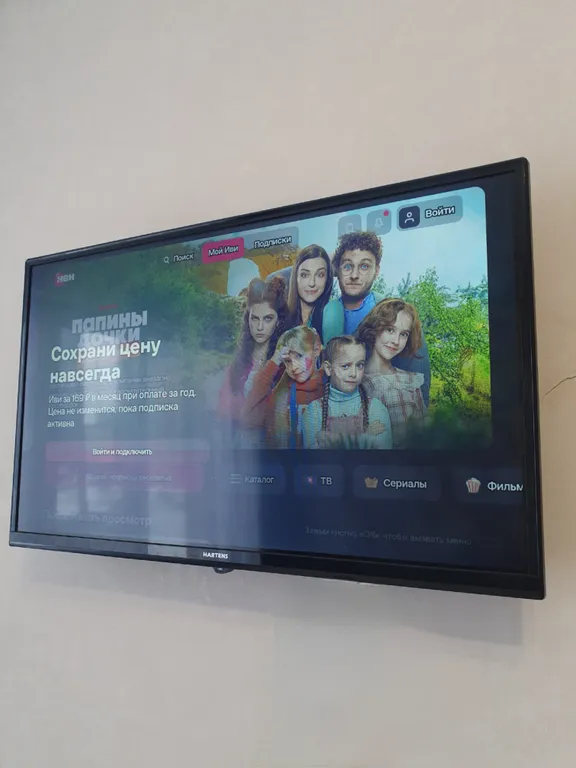 Квартира в центре города Кузбасс арена