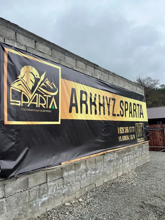 Коттедж 2-комнатный Дом — Архыз