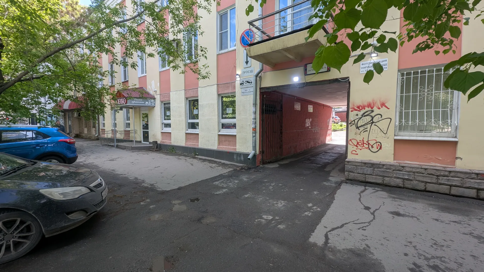 Въезд во двор через автоматические ворота