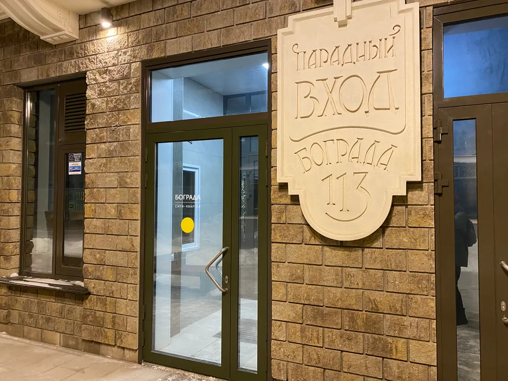 Тихая и уютная квартира в новом ЖК бизнес-класса.