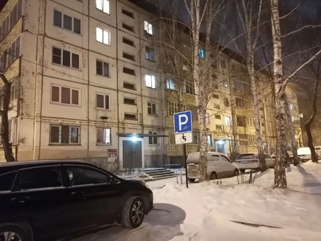Квартира Уютная квартира в Академгородке — Иркутск