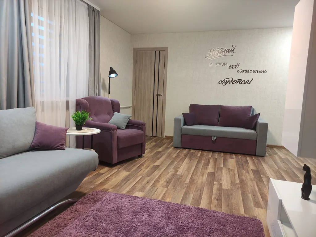 Уютная квартира в центре города