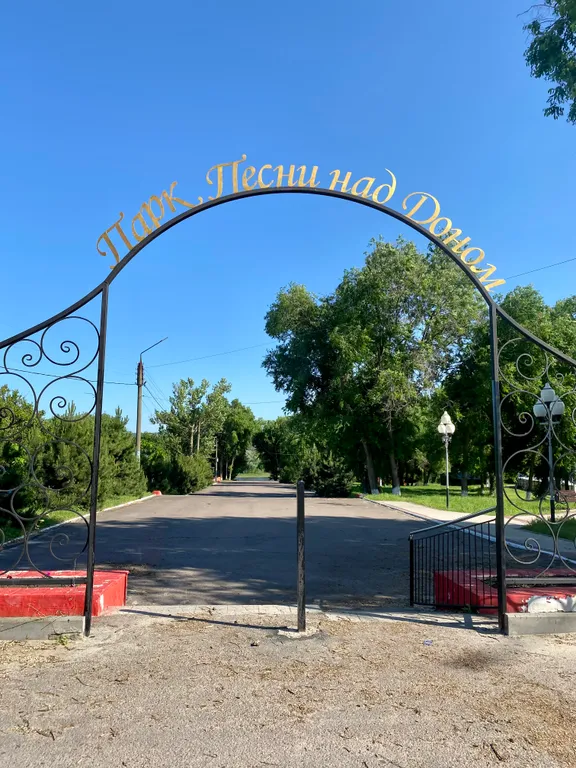 Квартира в шаговой доступности от реки Дон