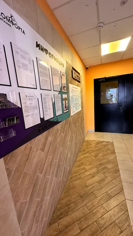 Квартира Отличная квартира в доме комфорт класса — Анапа