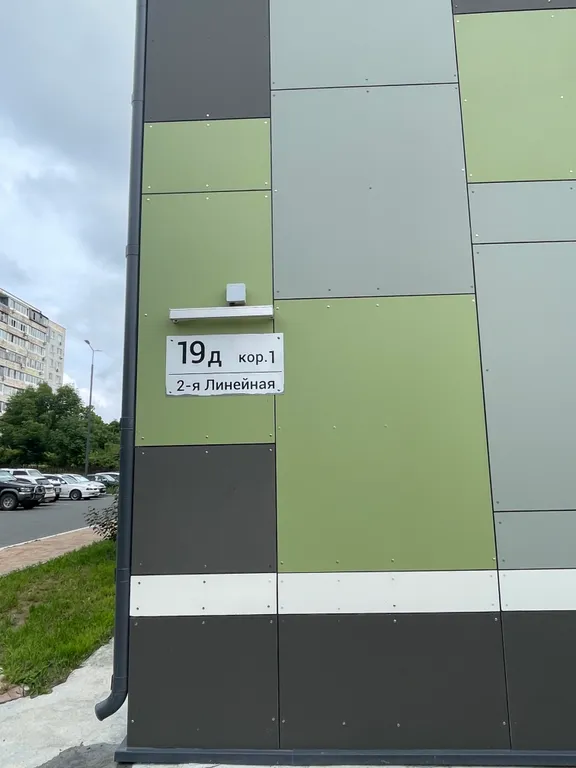 Квартира Красивая квартира в уютном районе Владивостока — Владивосток