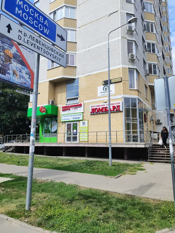 Квартира Квартира в центре Советского района — Ростов-на-Дону