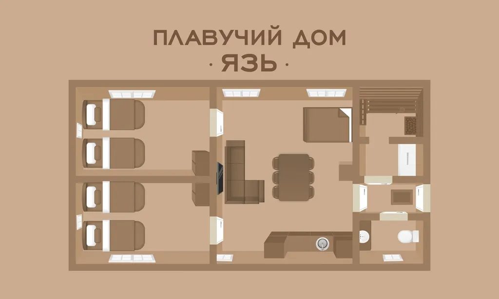 Плавучий дом Язь