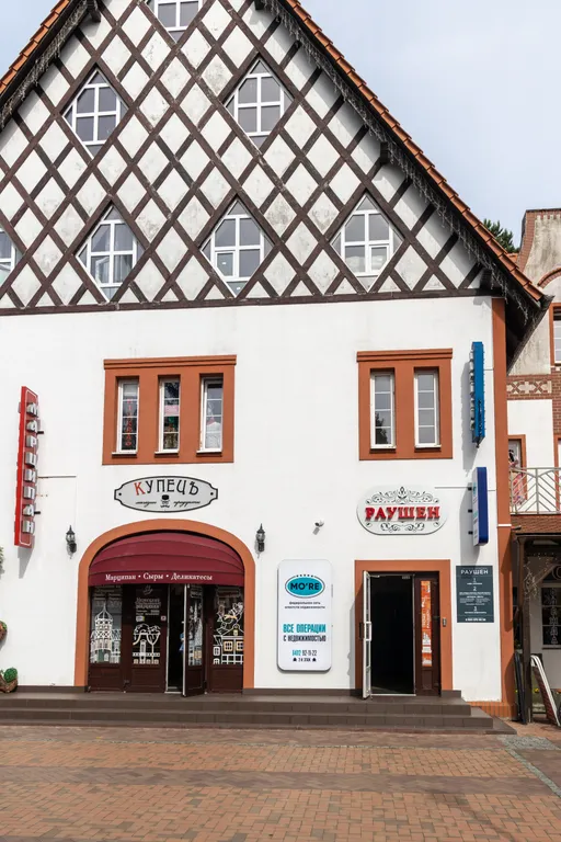 Уютные апартаменты в центре Светлогорска