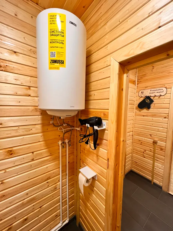 Уютный загородный дом с баней