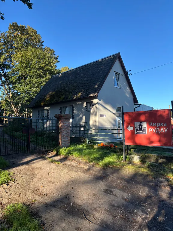 Коттедж Студия-мансарда с видом на средневековую кирху — Зеленоградск