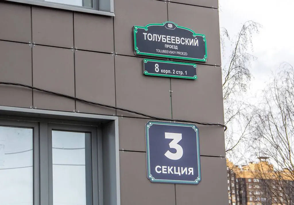 Апартамент комфорт класса