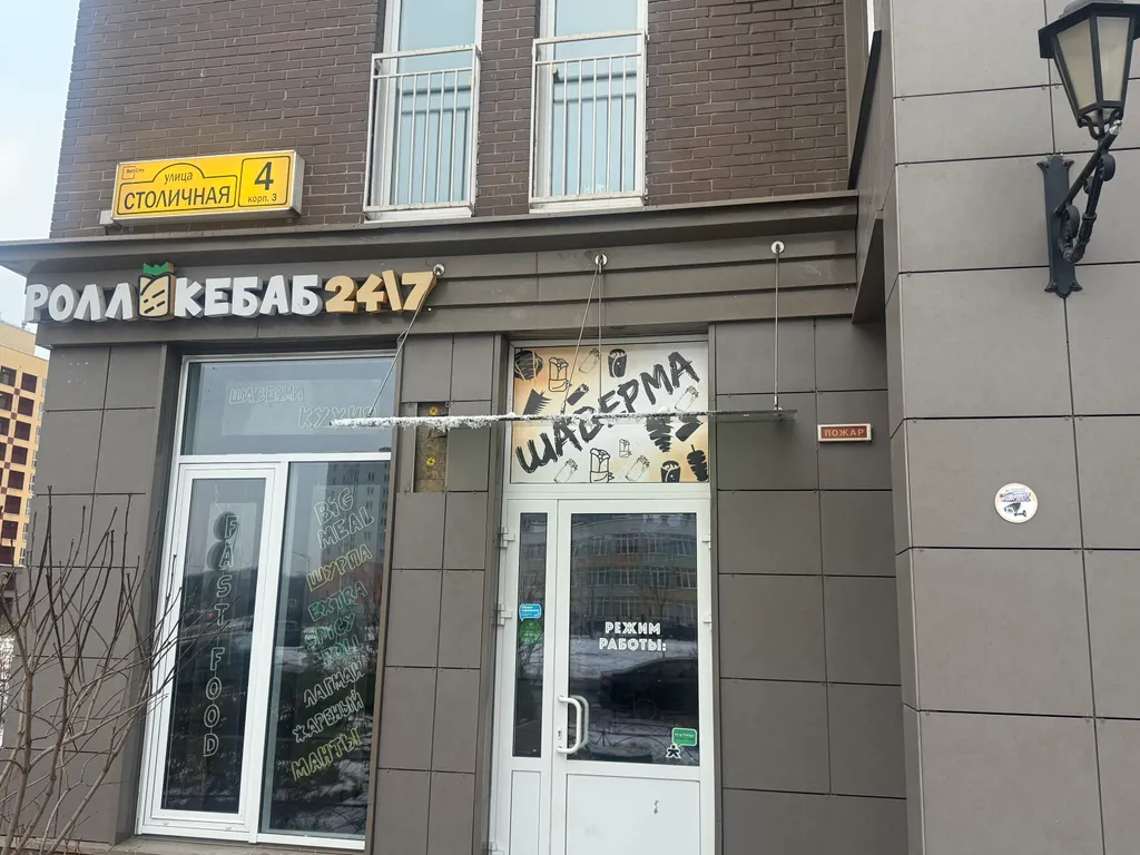 Видовая студия для семейного отдыха и командированных