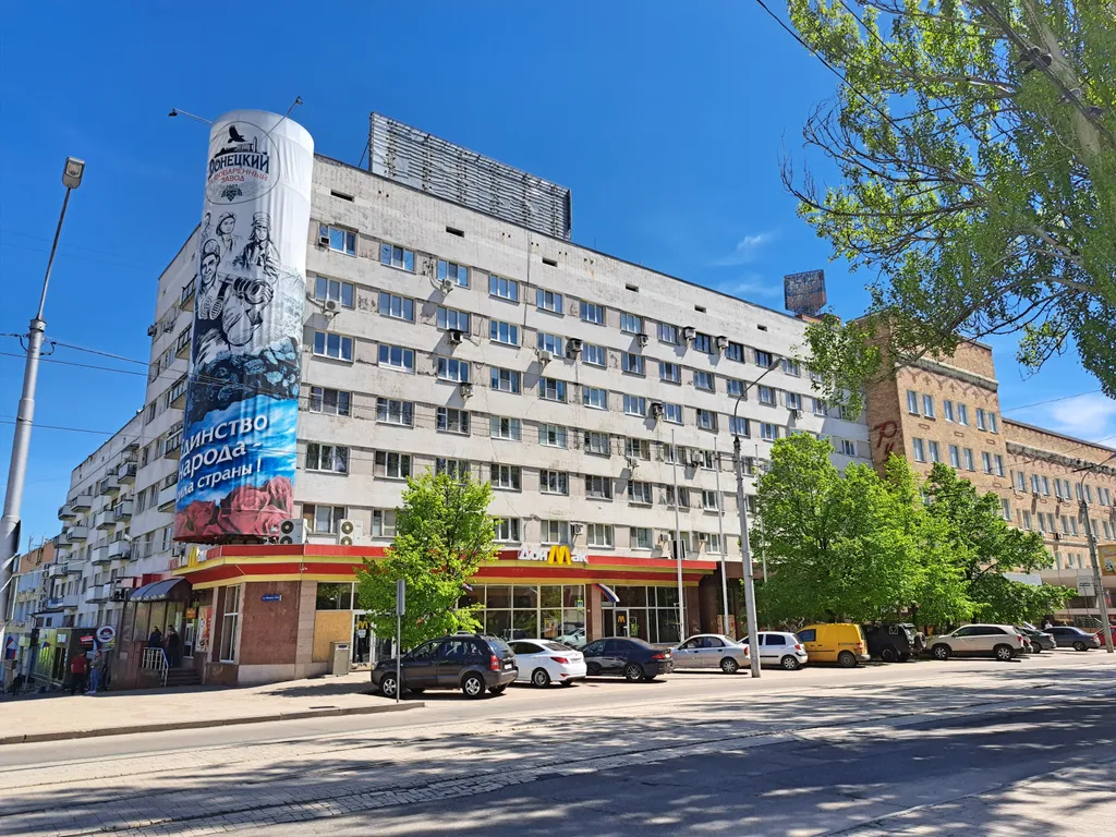 Панорамный вид на площадь Ленина и центр