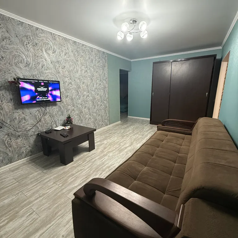 Уютная квартира