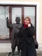 ирина