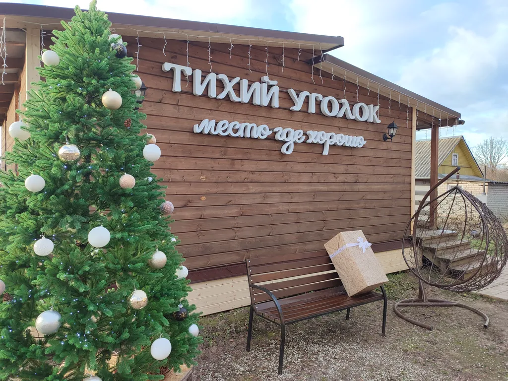 Коттедж Дом с 1 спальней — Надевицы