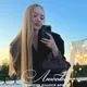 Юлия