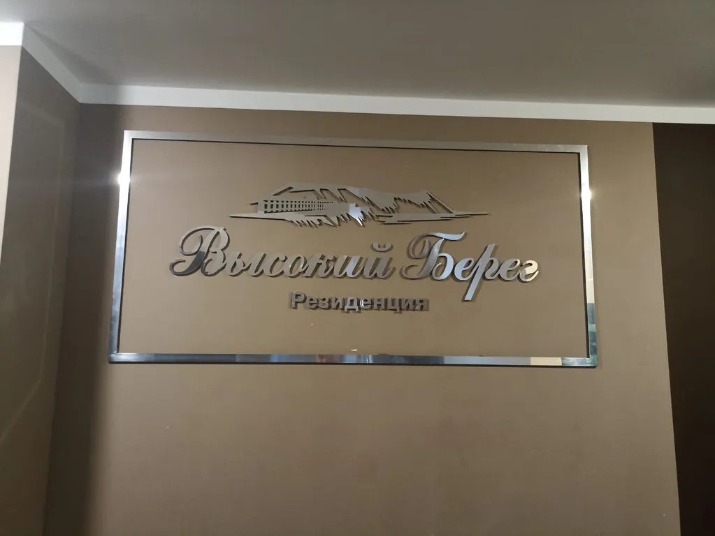 Квартира Отличная квартира-студия с видом на море на первой линии — Анапа