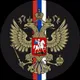 Павел