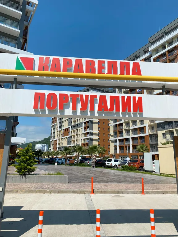 Уютная студия на берегу моря 28 м², 5/13