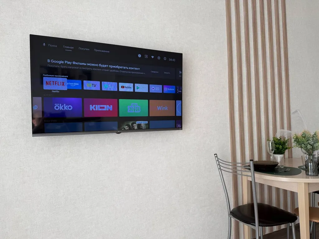 Студия для вашего комфорта