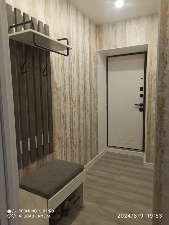 Уютная квартира